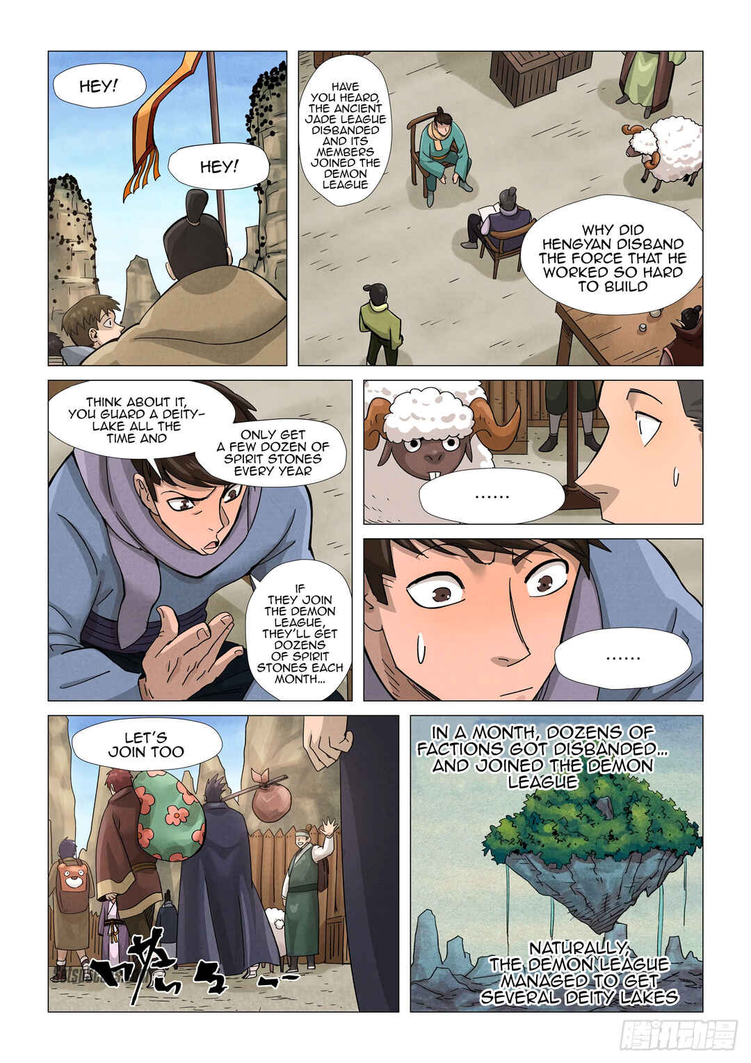 Yāo Shén Jì Chapter 362 - Page 5
