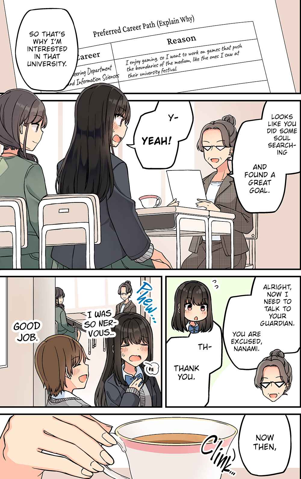 Real mo Tama ni wa Uso o Tsuku Chapter 209 - Page 1