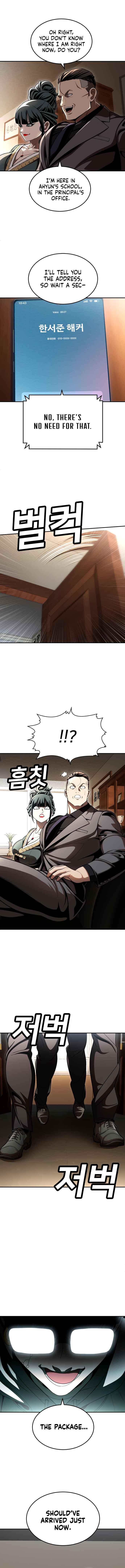 Norigam Chapter 70 - Page 2