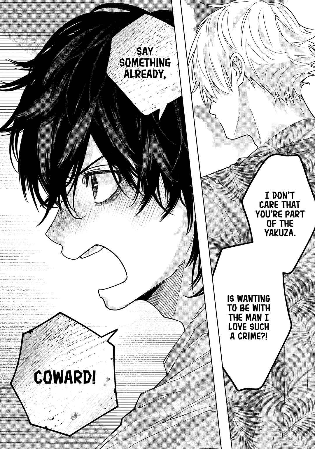 Inochigake Dummy Romance Chapter 4 - Page 17