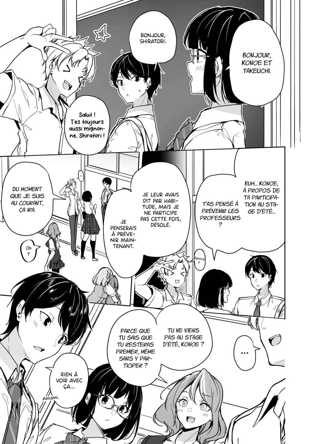 Danshi dato Omotteita Osananajimi tono Shinkon Seikatsu ga Umaku Ikisugiru Ken ni Tsuite Chapter 11 - Page 17