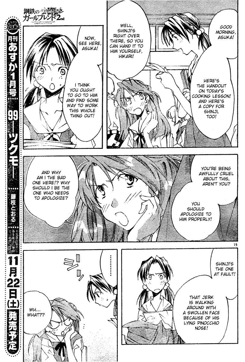 Neon Genesis Evangelion: Angelic Days Chapter 3 - Page 19