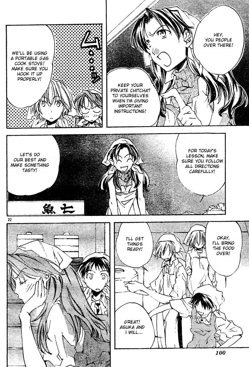 Neon Genesis Evangelion: Angelic Days Chapter 3 - Page 22