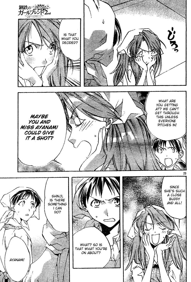 Neon Genesis Evangelion: Angelic Days Chapter 3 - Page 23