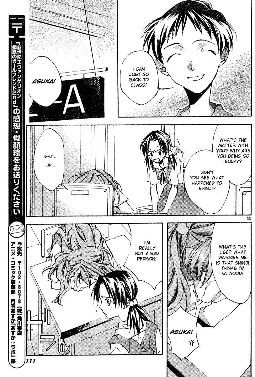 Neon Genesis Evangelion: Angelic Days Chapter 3 - Page 33