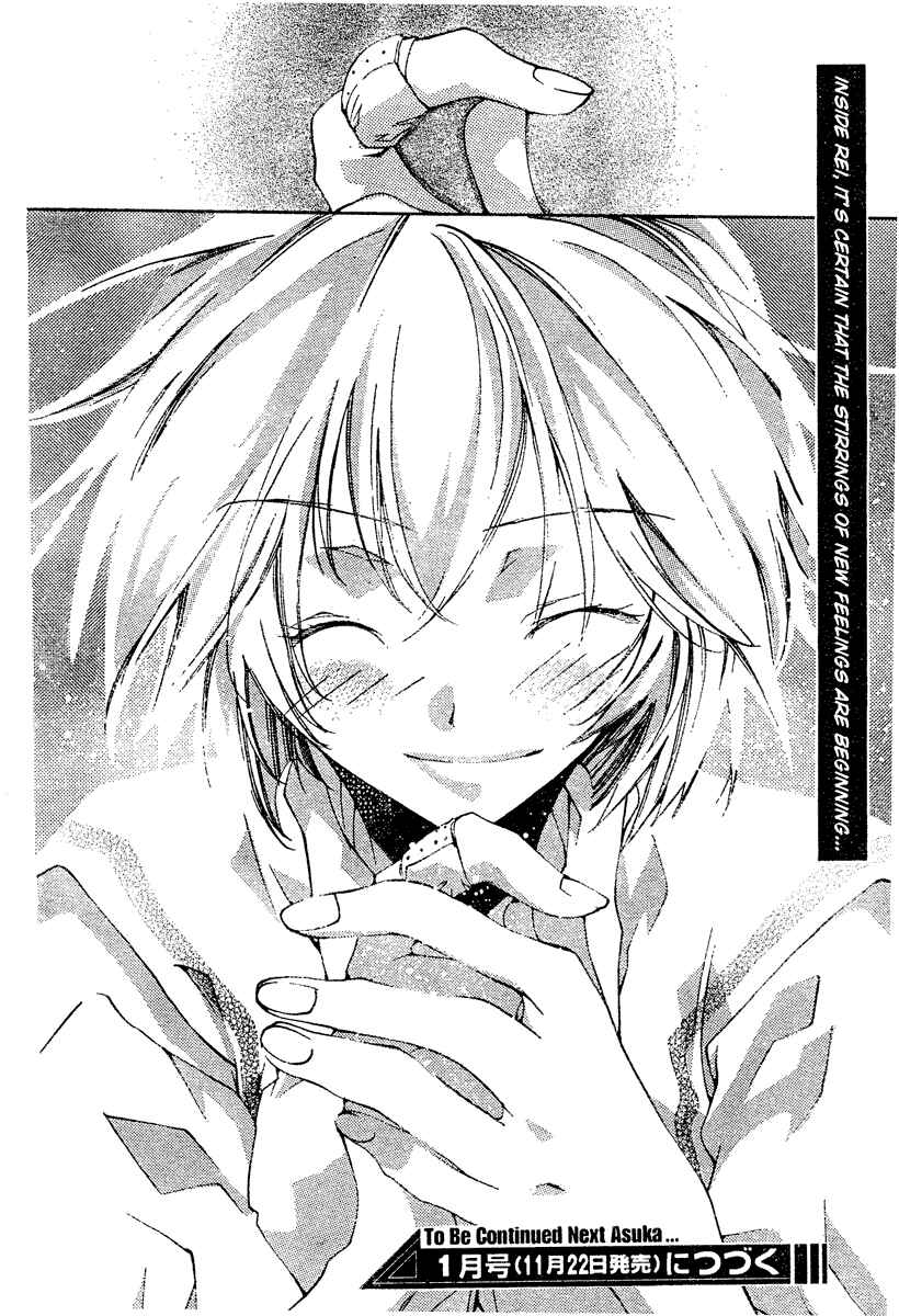 Neon Genesis Evangelion: Angelic Days Chapter 3 - Page 40