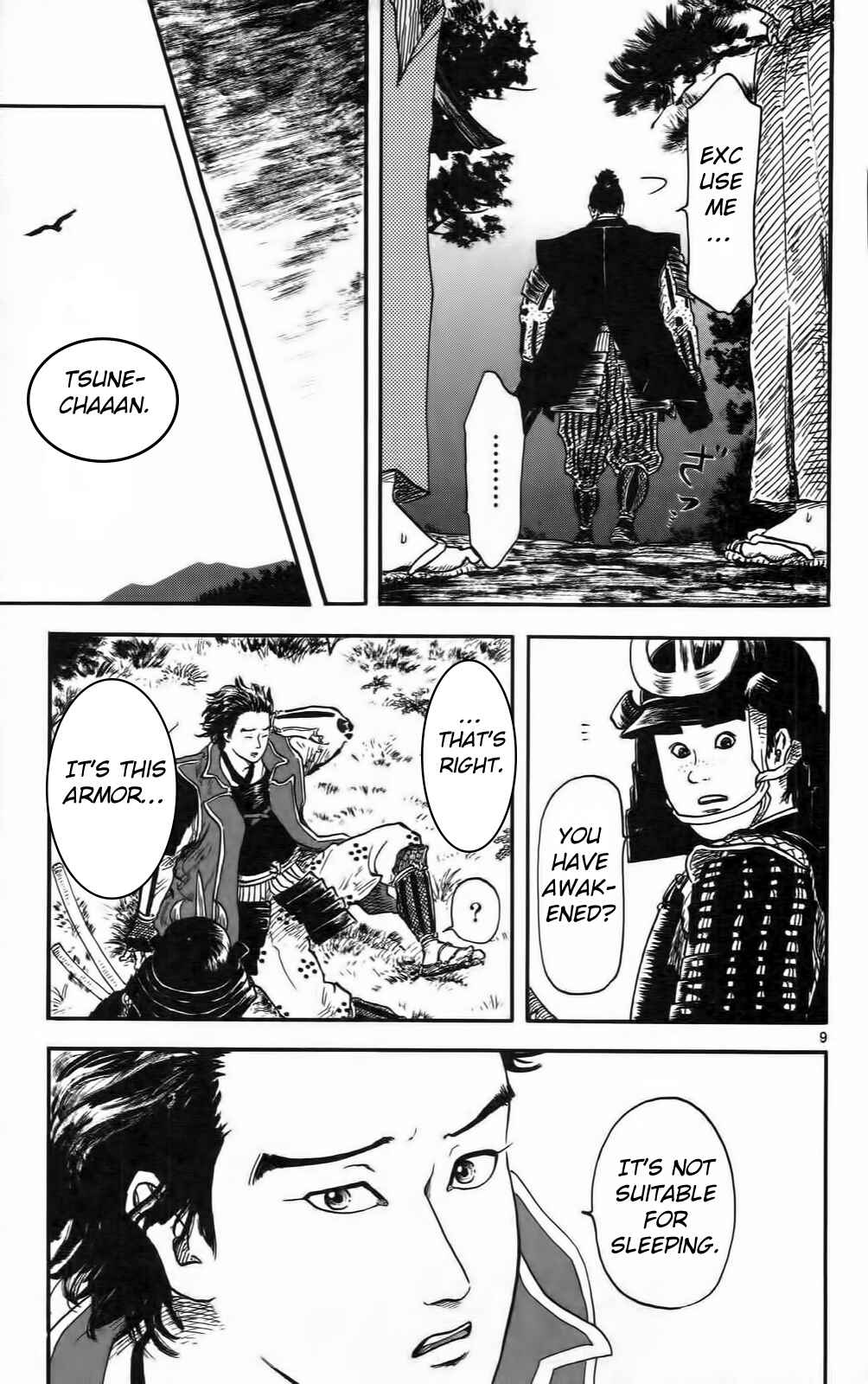 Nobunaga Concerto Chapter 10 - Page 14
