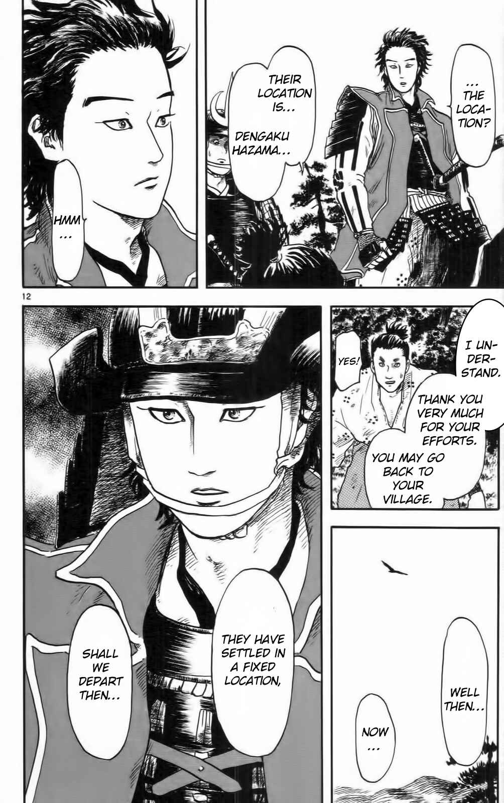 Nobunaga Concerto Chapter 10 - Page 17