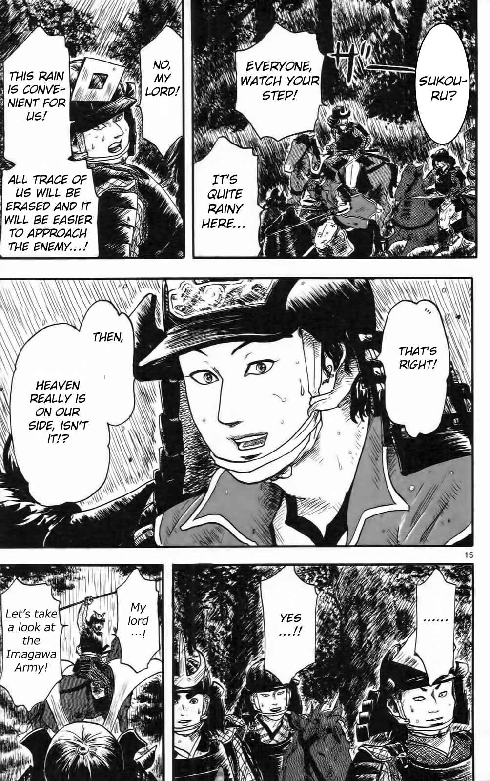 Nobunaga Concerto Chapter 10 - Page 20