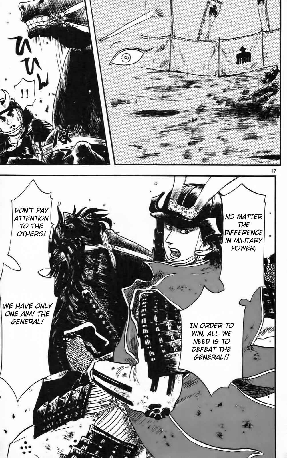 Nobunaga Concerto Chapter 10 - Page 22