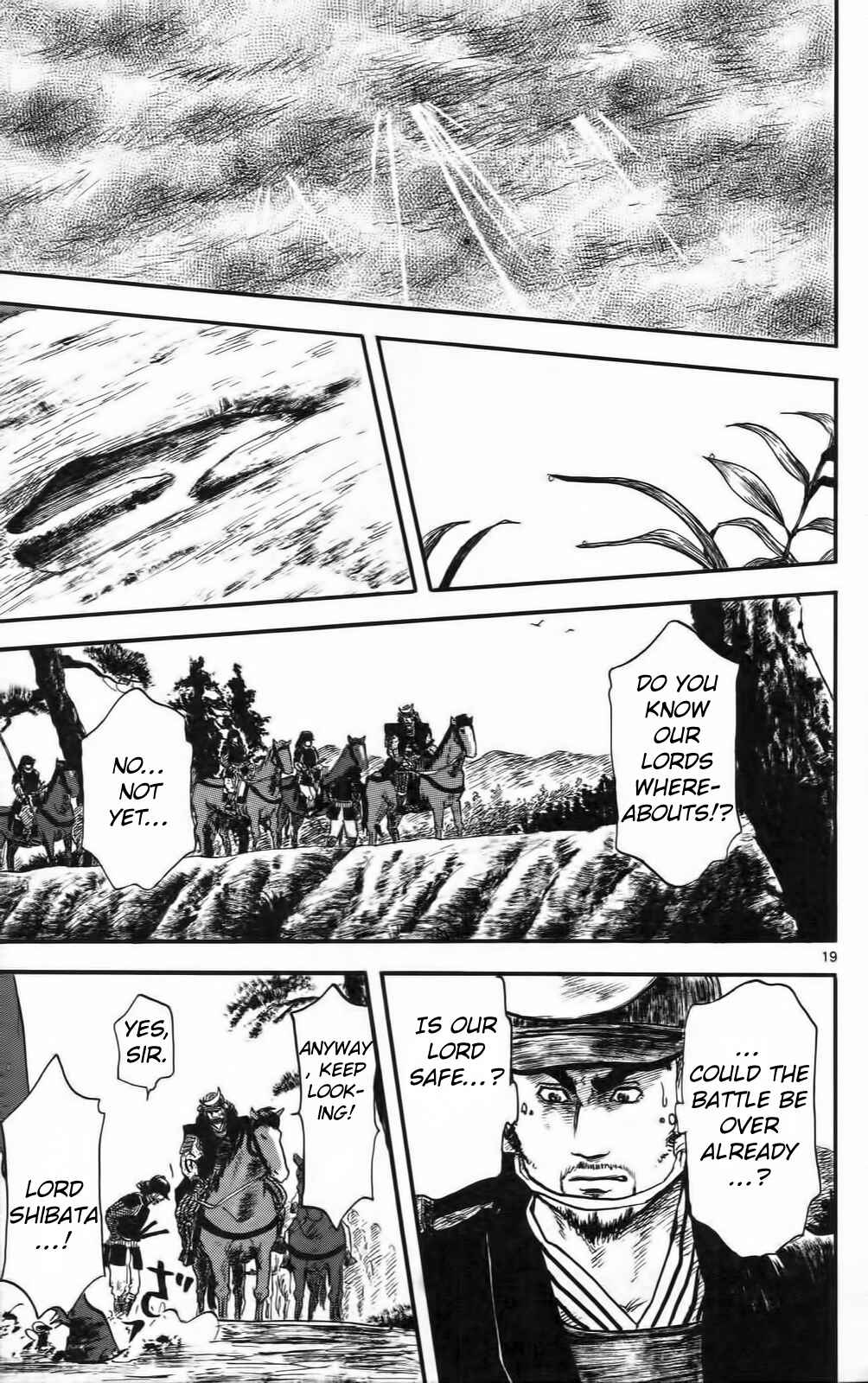 Nobunaga Concerto Chapter 10 - Page 24