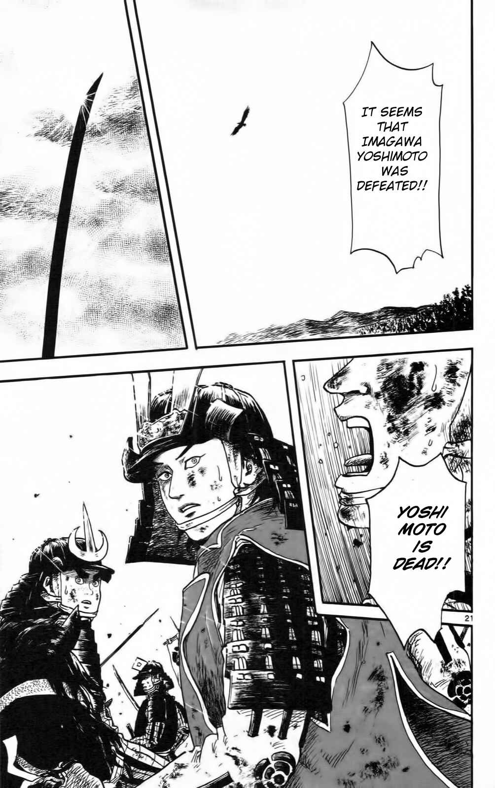 Nobunaga Concerto Chapter 10 - Page 26