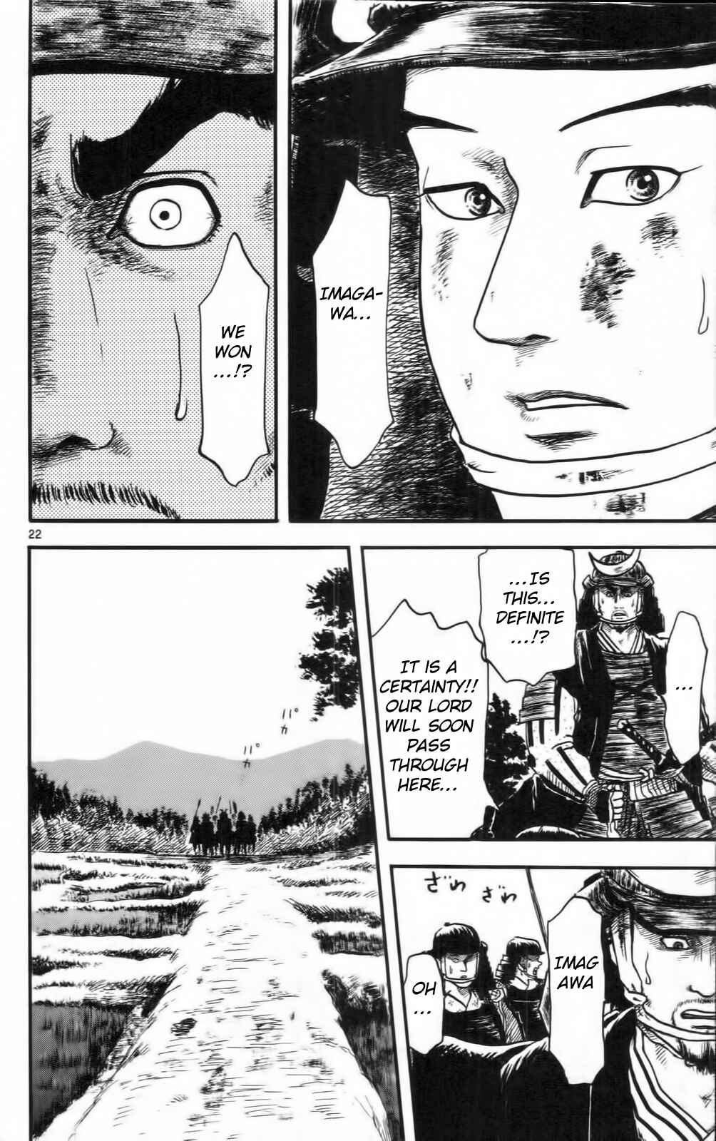 Nobunaga Concerto Chapter 10 - Page 27
