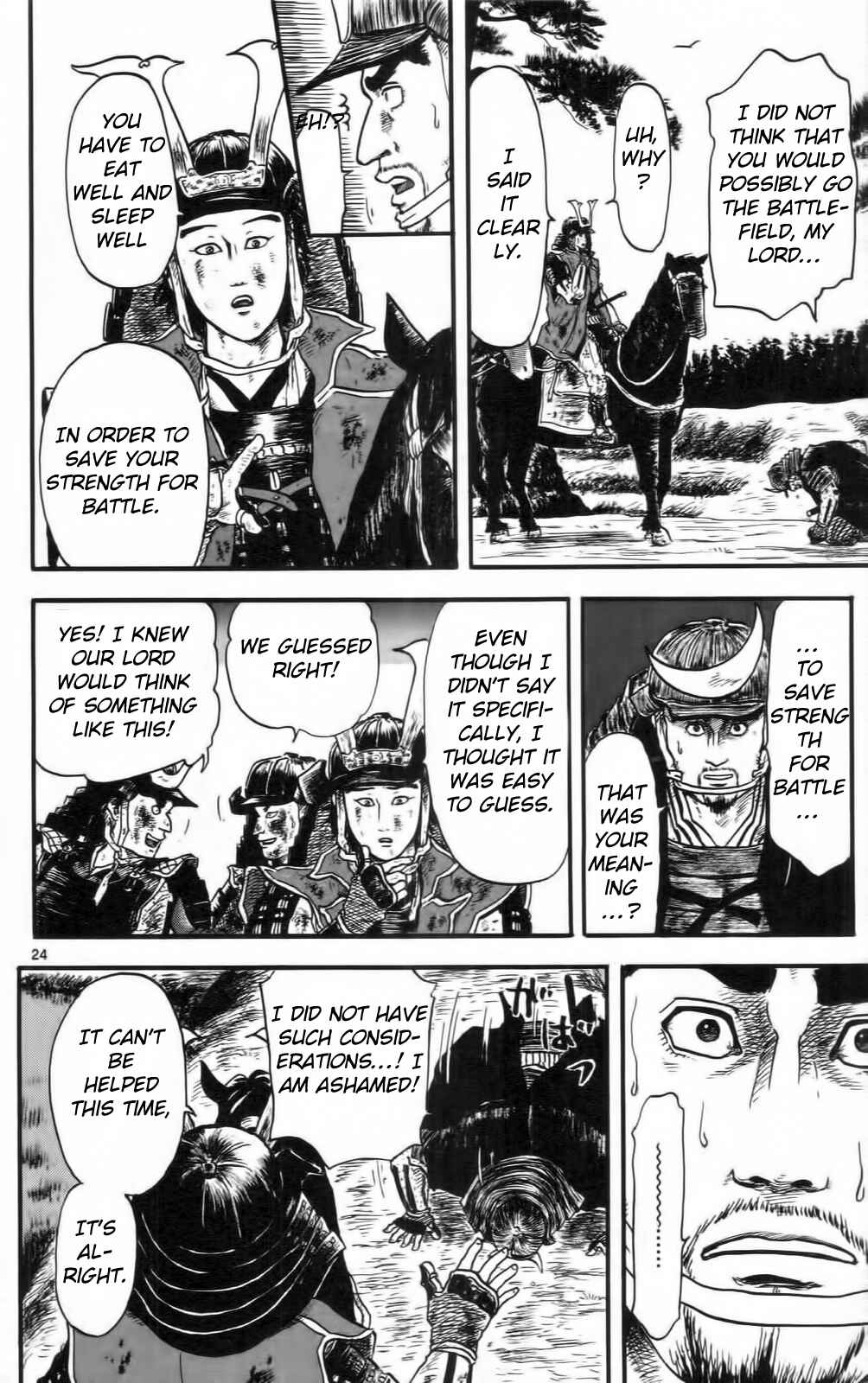 Nobunaga Concerto Chapter 10 - Page 29