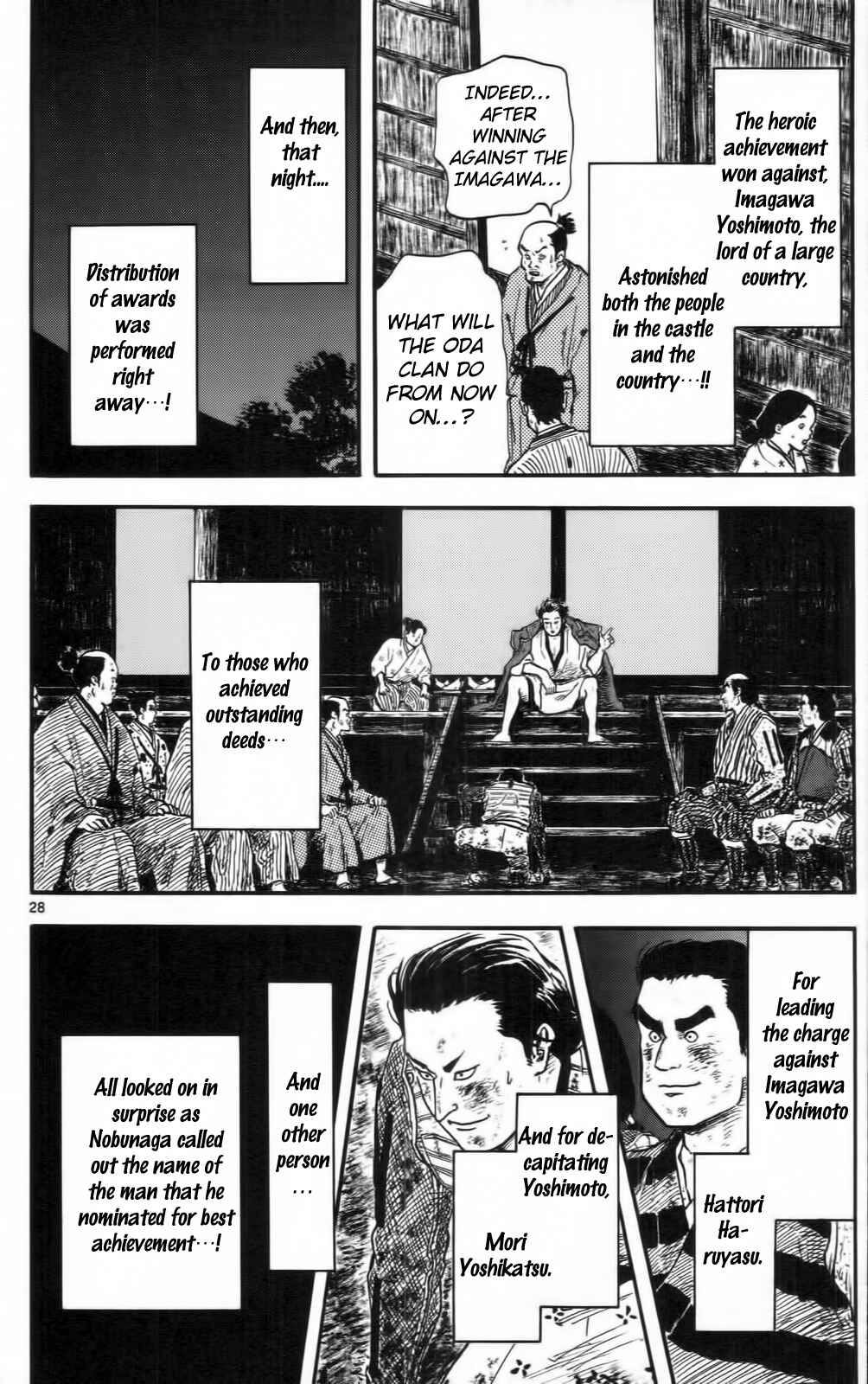 Nobunaga Concerto Chapter 10 - Page 33