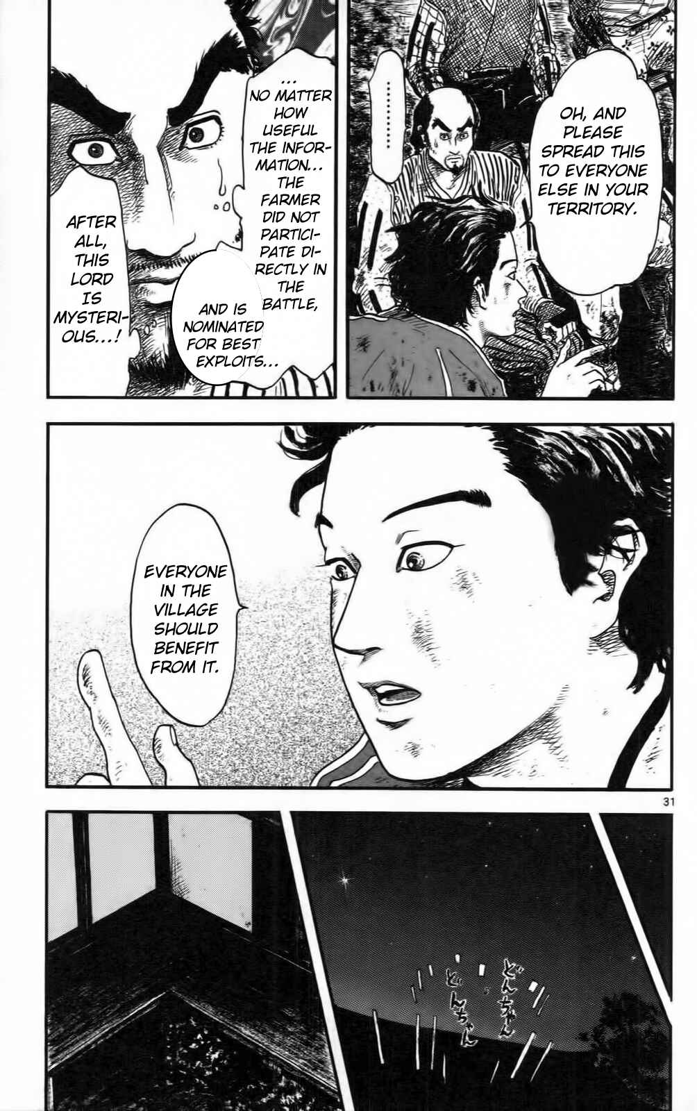 Nobunaga Concerto Chapter 10 - Page 36