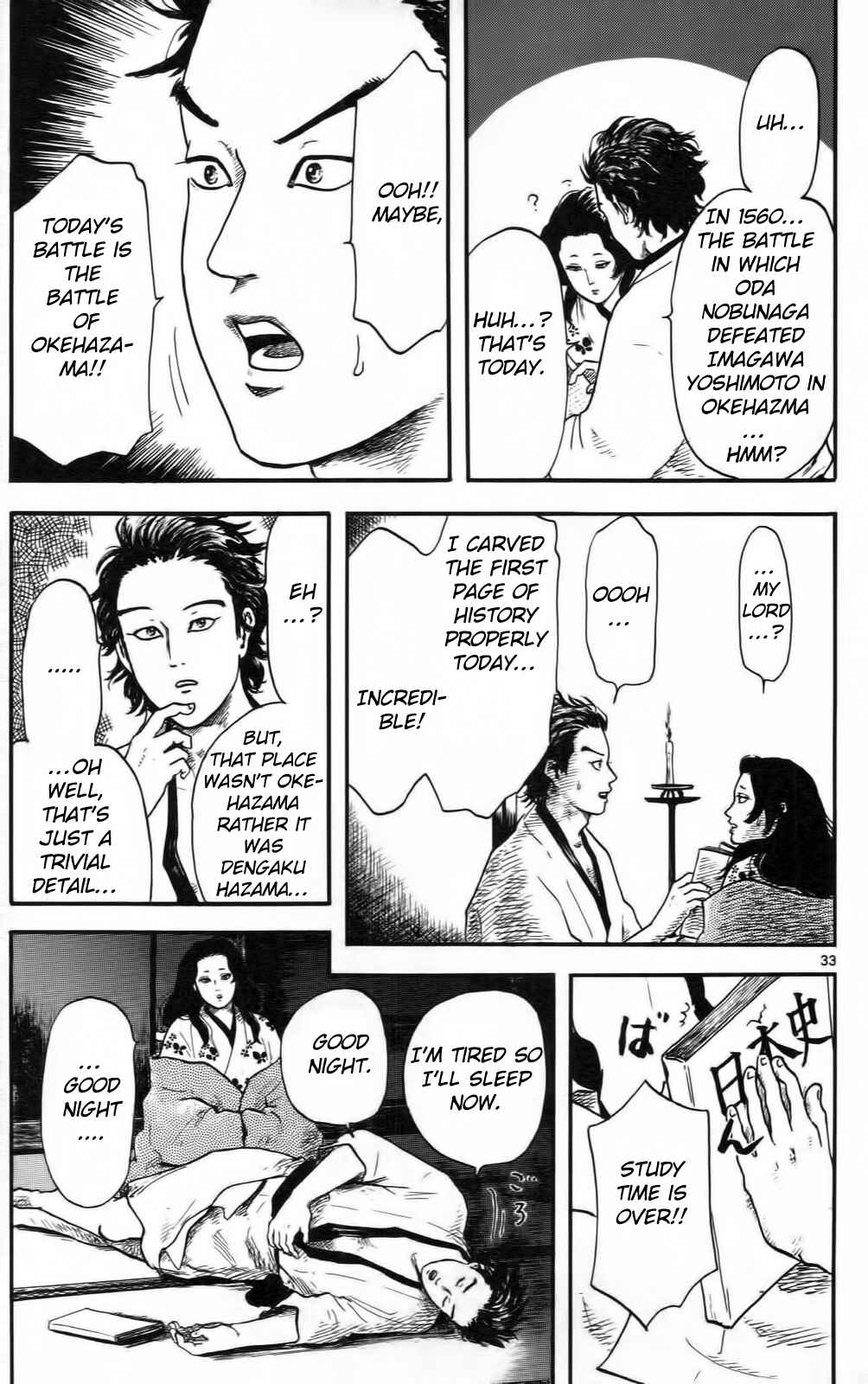 Nobunaga Concerto Chapter 10 - Page 38