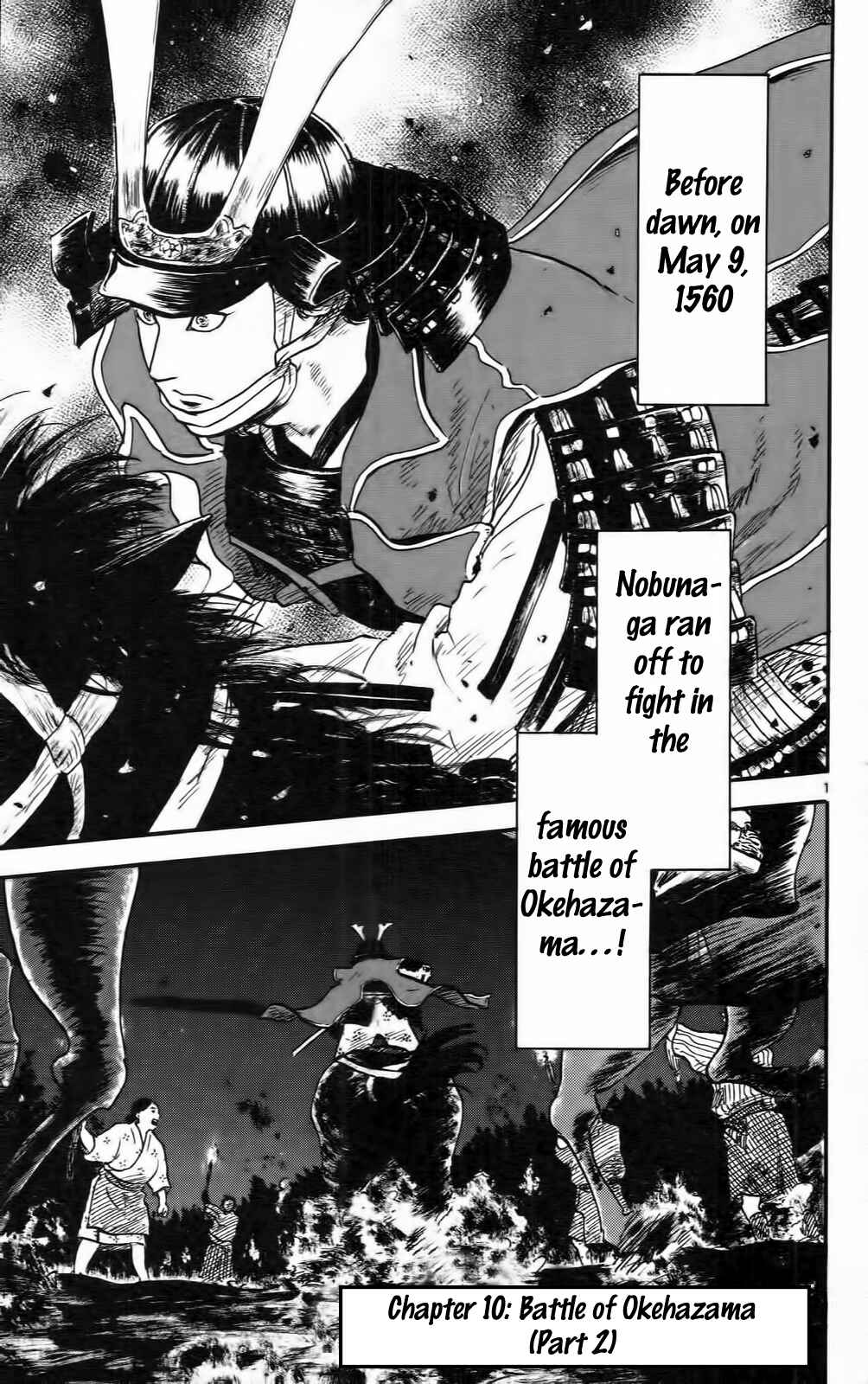 Nobunaga Concerto Chapter 10 - Page 6