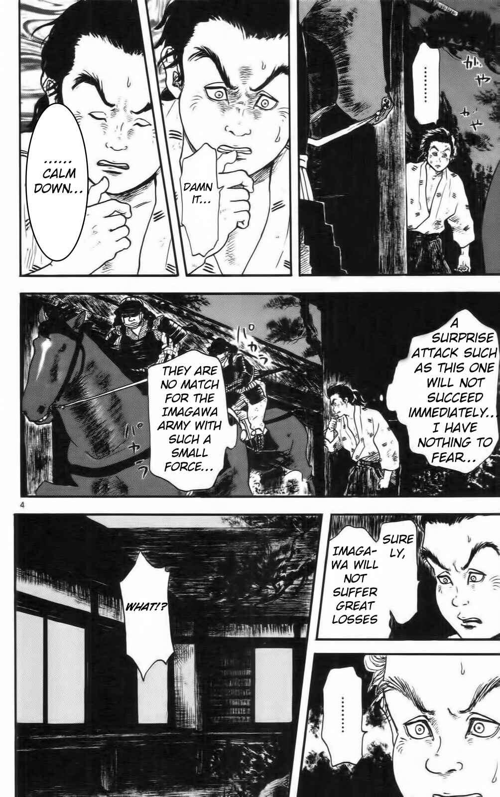 Nobunaga Concerto Chapter 10 - Page 9