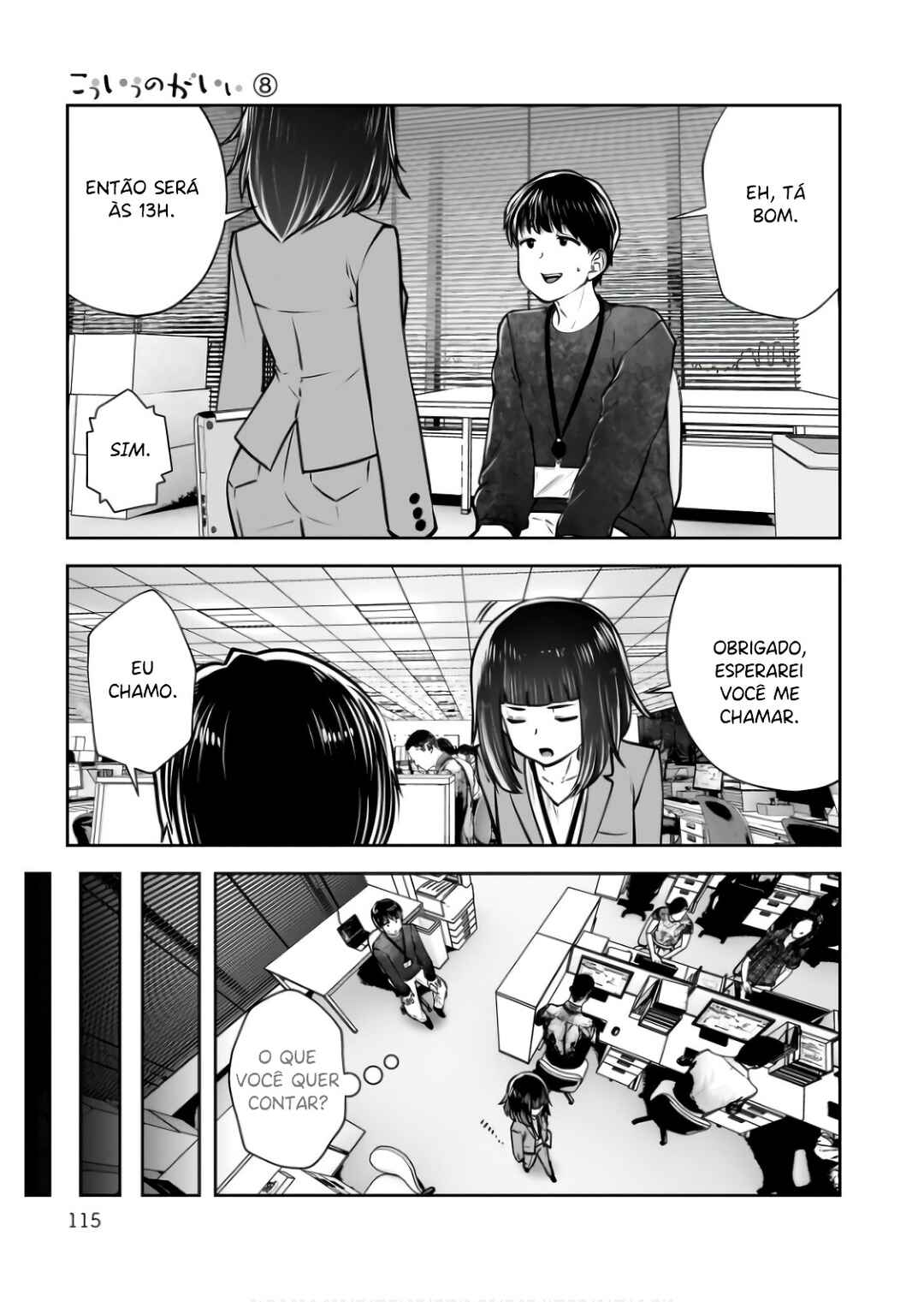Kouiu no Ga Ii Chapter 36 - Page 22