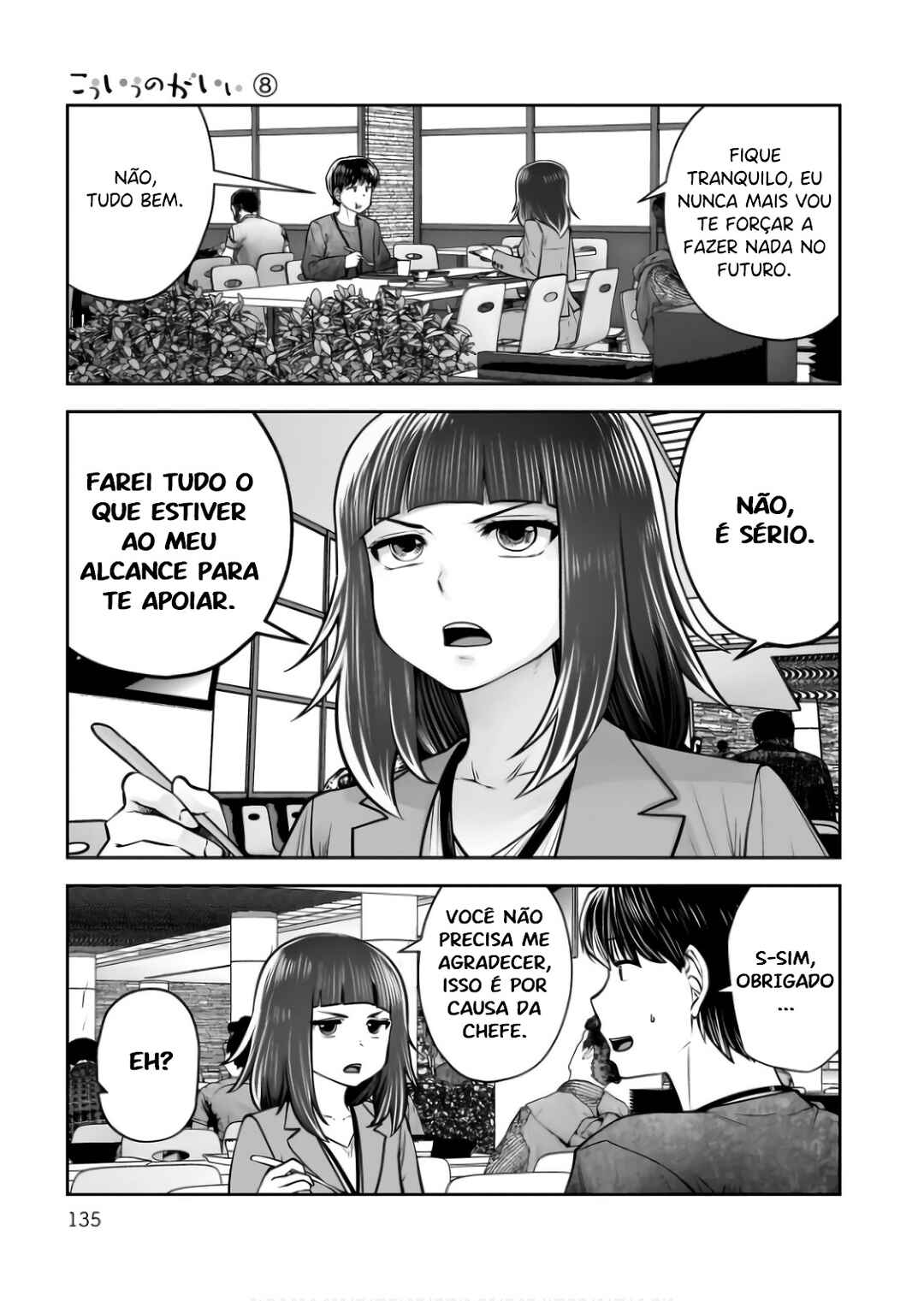 Kouiu no Ga Ii Chapter 36 - Page 42