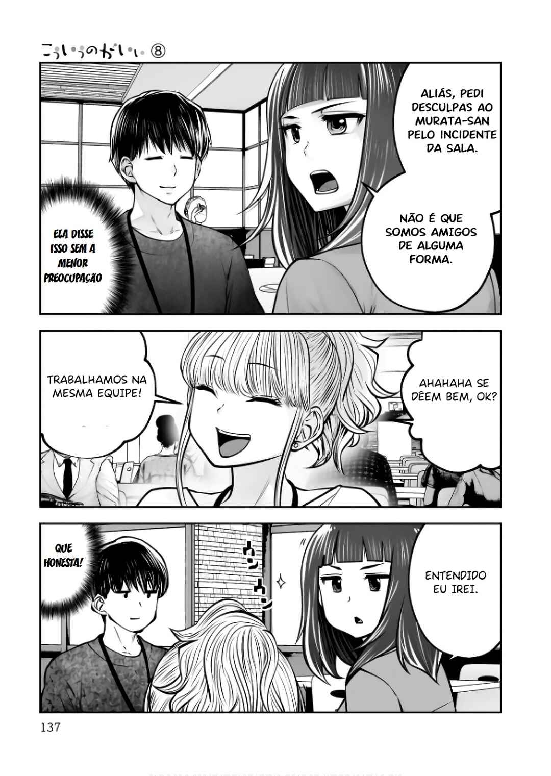 Kouiu no Ga Ii Chapter 36 - Page 44