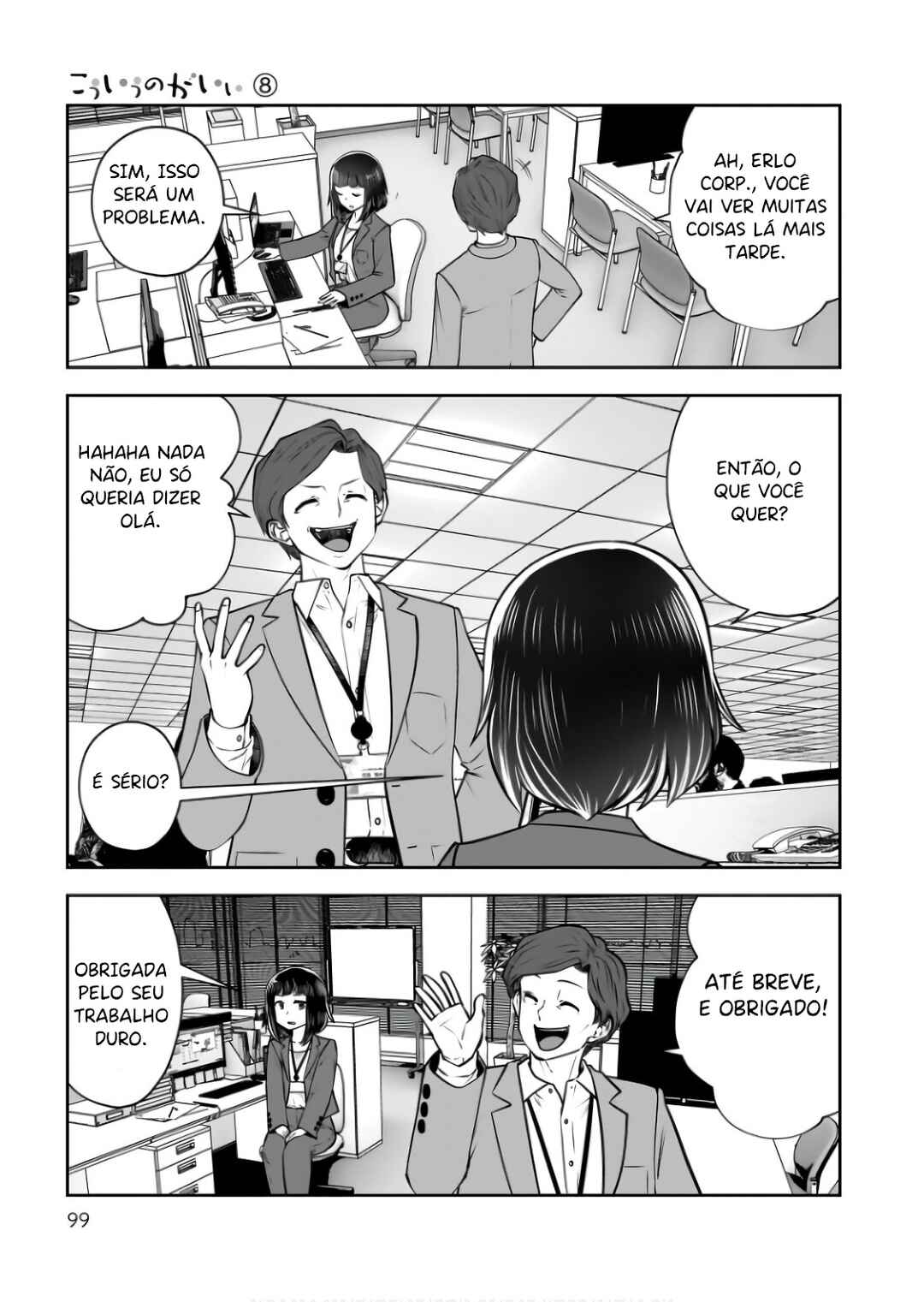 Kouiu no Ga Ii Chapter 36 - Page 6