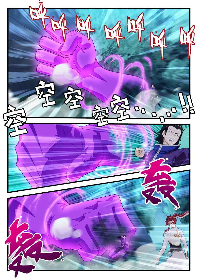 Xiānxiá Shìjiè Chapter 180.2 - Page 2