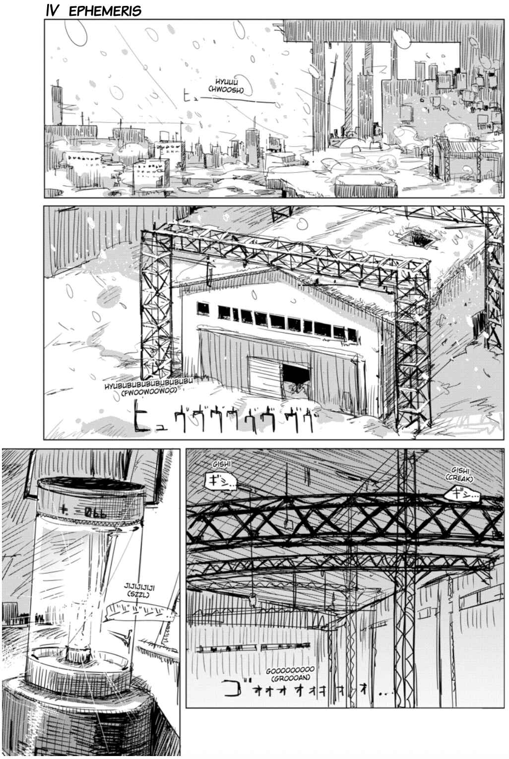 Shoujo Shuumatsu Ryokou Chapter 4 - Page 2