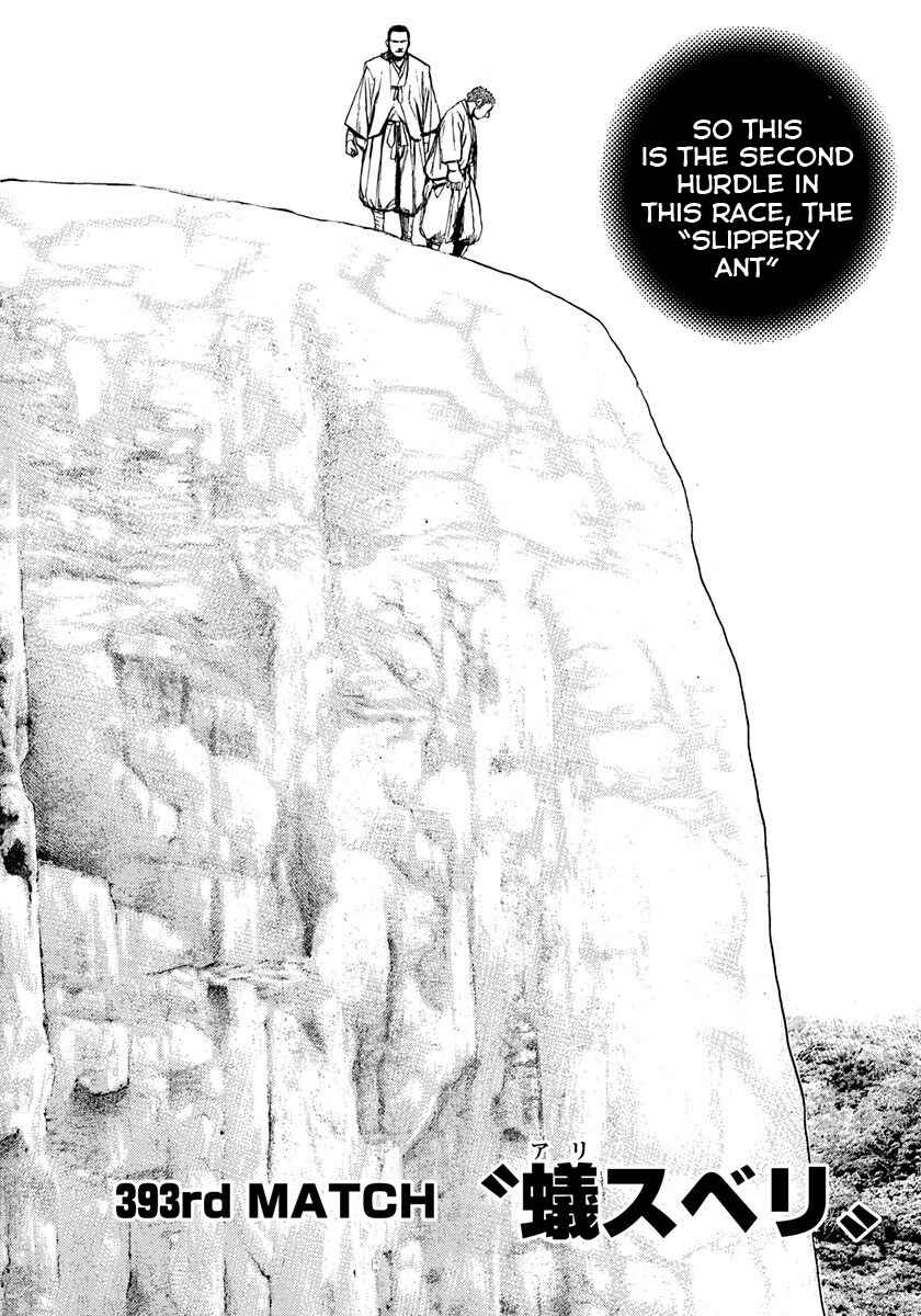 Tough Chapter 393 - Page 7