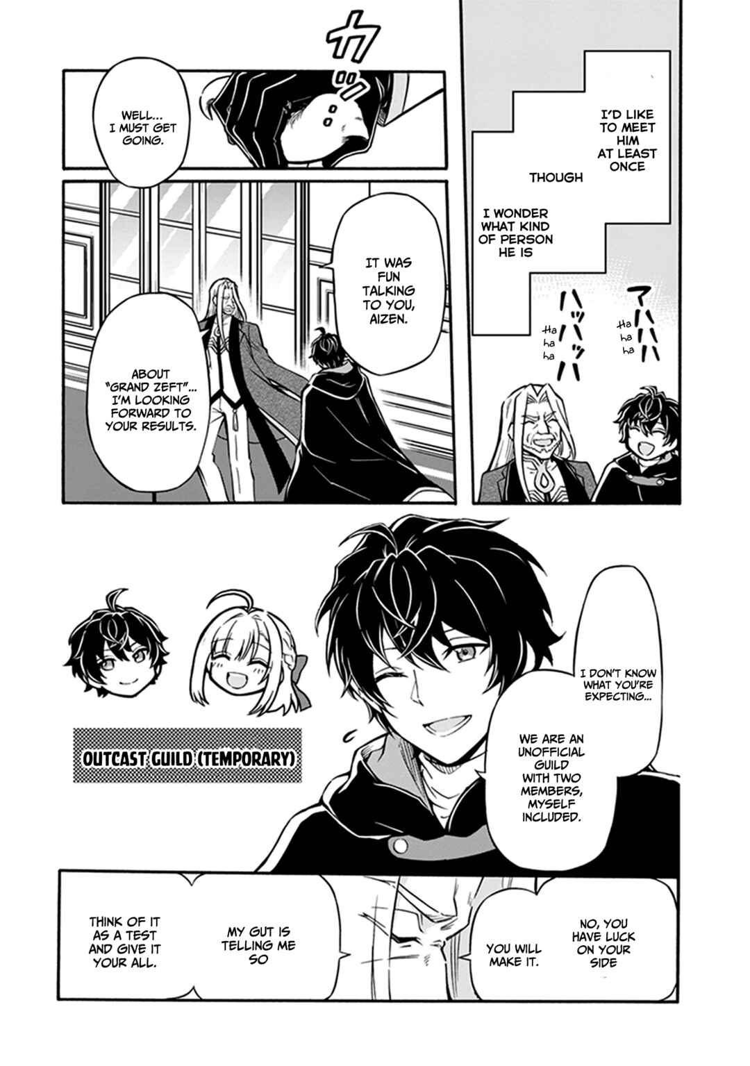 Youkoso "Tsuihousha Guild" e ~Munou na S Rank Party ga Dondon Yuunou na Boukensha wo Tsuihou surunode, Saijaku wo Atsumete Saikyou Guild wo Tsukurimasu~ Chapter 6 - Page 10