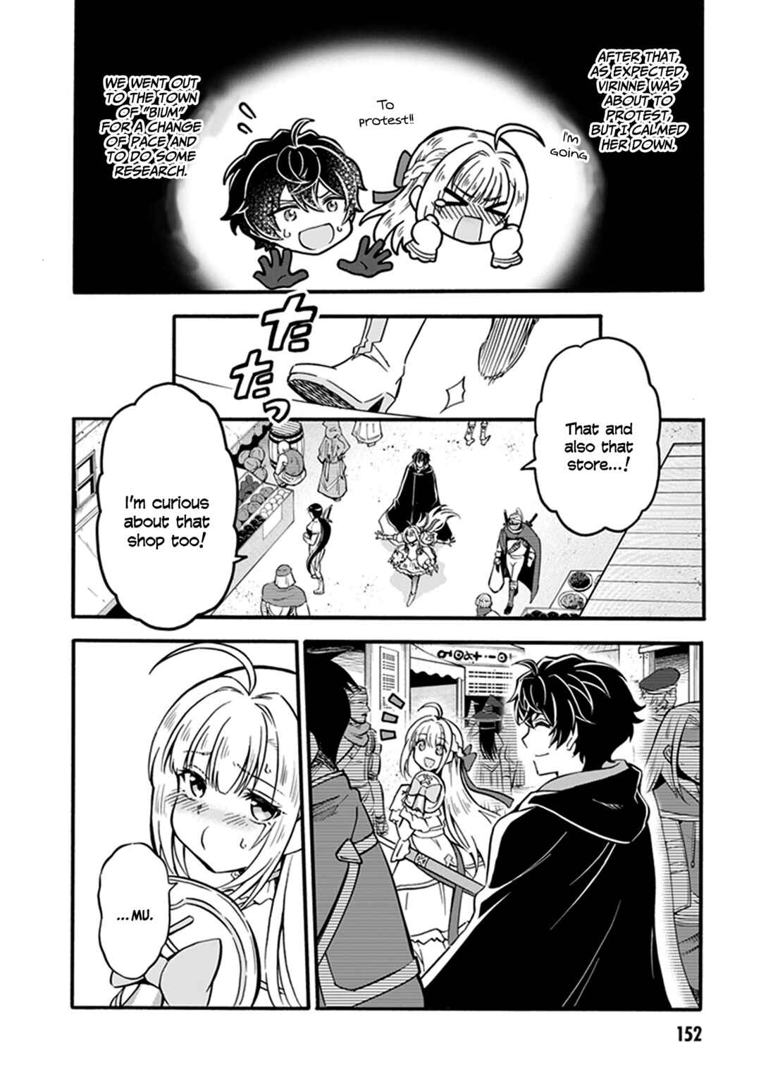 Youkoso "Tsuihousha Guild" e ~Munou na S Rank Party ga Dondon Yuunou na Boukensha wo Tsuihou surunode, Saijaku wo Atsumete Saikyou Guild wo Tsukurimasu~ Chapter 6 - Page 15