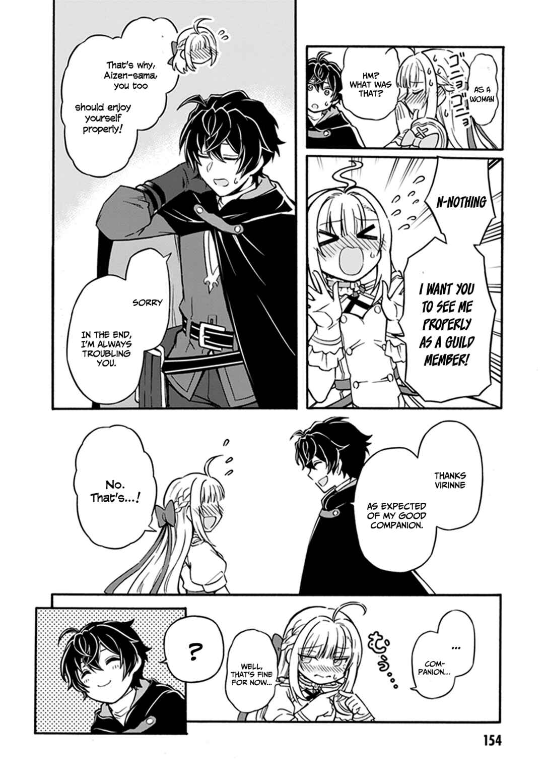Youkoso "Tsuihousha Guild" e ~Munou na S Rank Party ga Dondon Yuunou na Boukensha wo Tsuihou surunode, Saijaku wo Atsumete Saikyou Guild wo Tsukurimasu~ Chapter 6 - Page 17