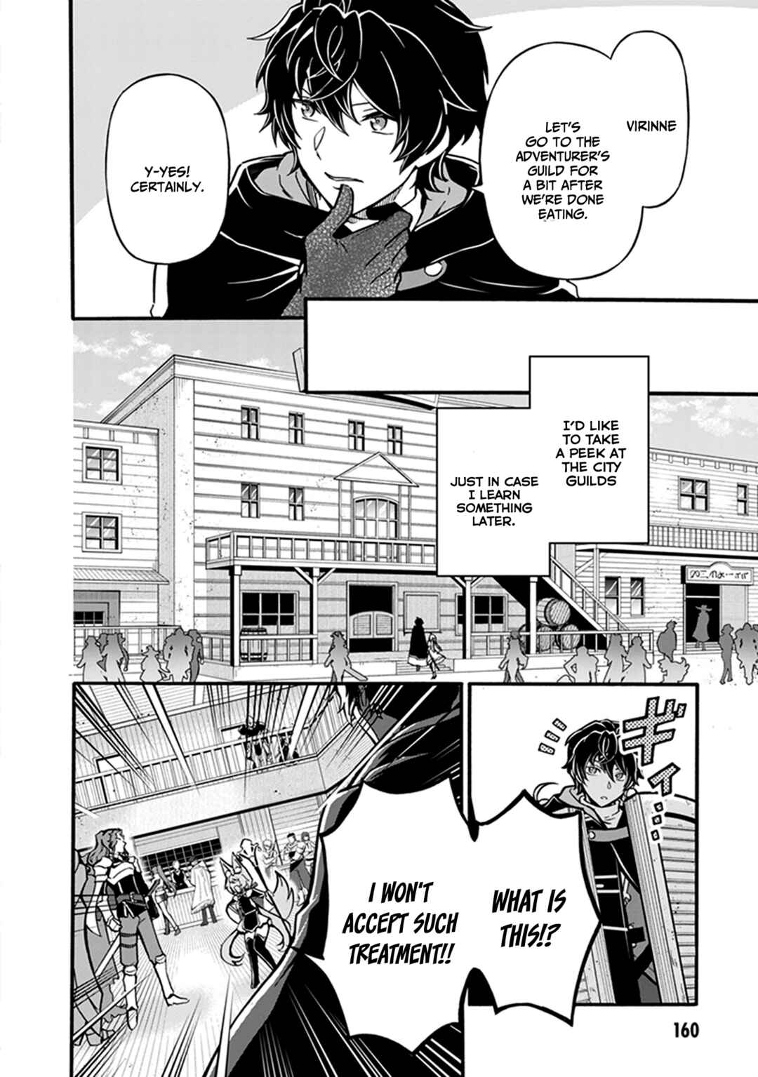 Youkoso "Tsuihousha Guild" e ~Munou na S Rank Party ga Dondon Yuunou na Boukensha wo Tsuihou surunode, Saijaku wo Atsumete Saikyou Guild wo Tsukurimasu~ Chapter 6 - Page 23
