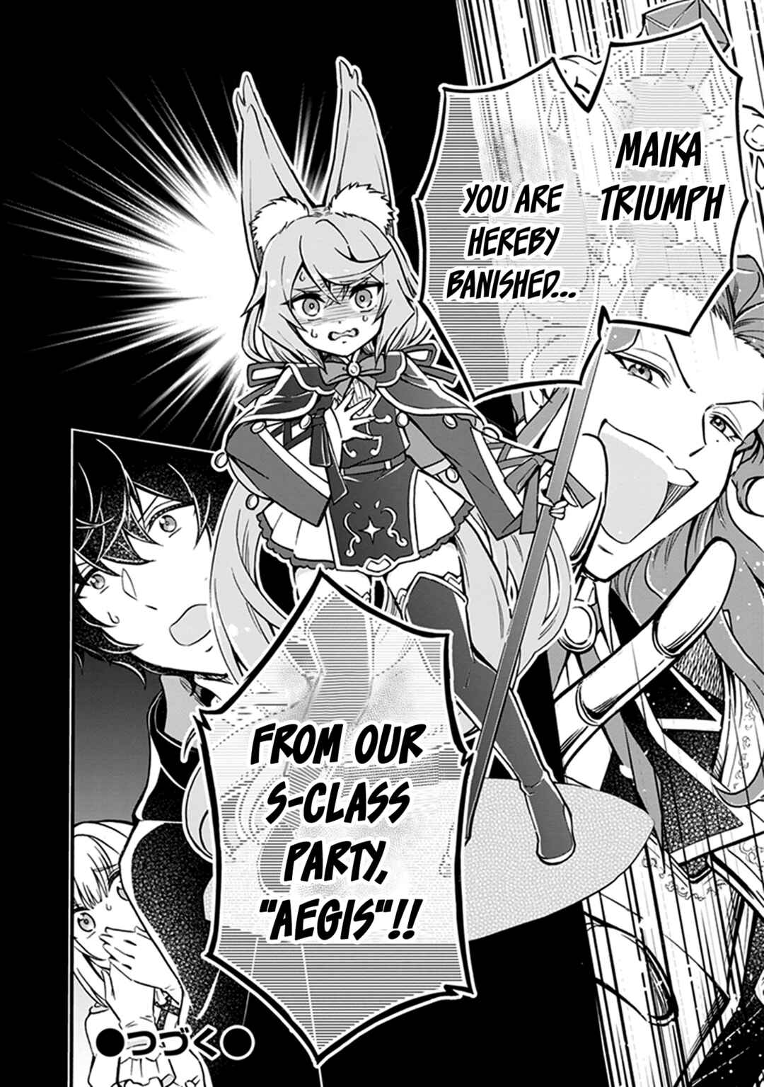 Youkoso "Tsuihousha Guild" e ~Munou na S Rank Party ga Dondon Yuunou na Boukensha wo Tsuihou surunode, Saijaku wo Atsumete Saikyou Guild wo Tsukurimasu~ Chapter 6 - Page 25