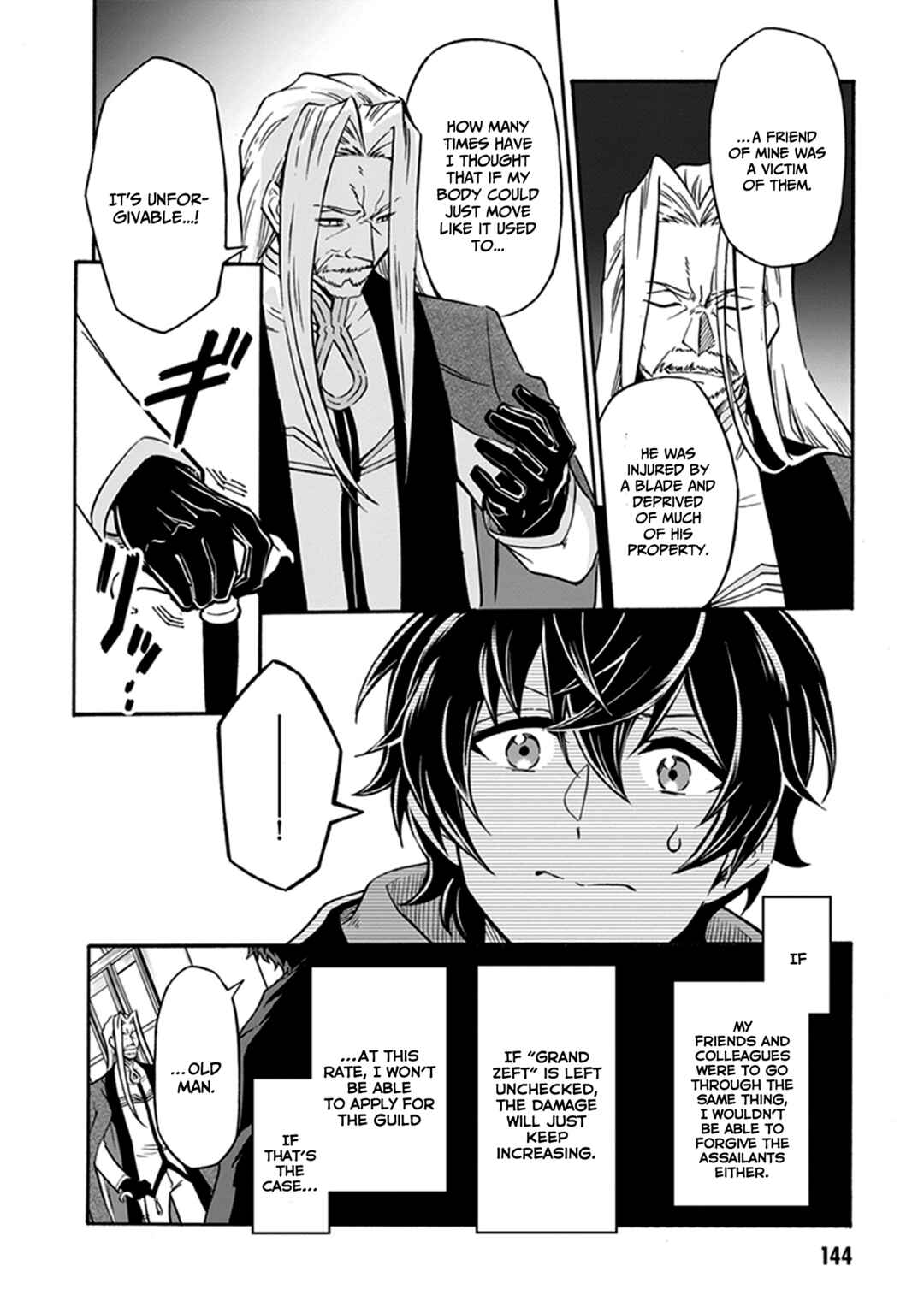 Youkoso "Tsuihousha Guild" e ~Munou na S Rank Party ga Dondon Yuunou na Boukensha wo Tsuihou surunode, Saijaku wo Atsumete Saikyou Guild wo Tsukurimasu~ Chapter 6 - Page 7