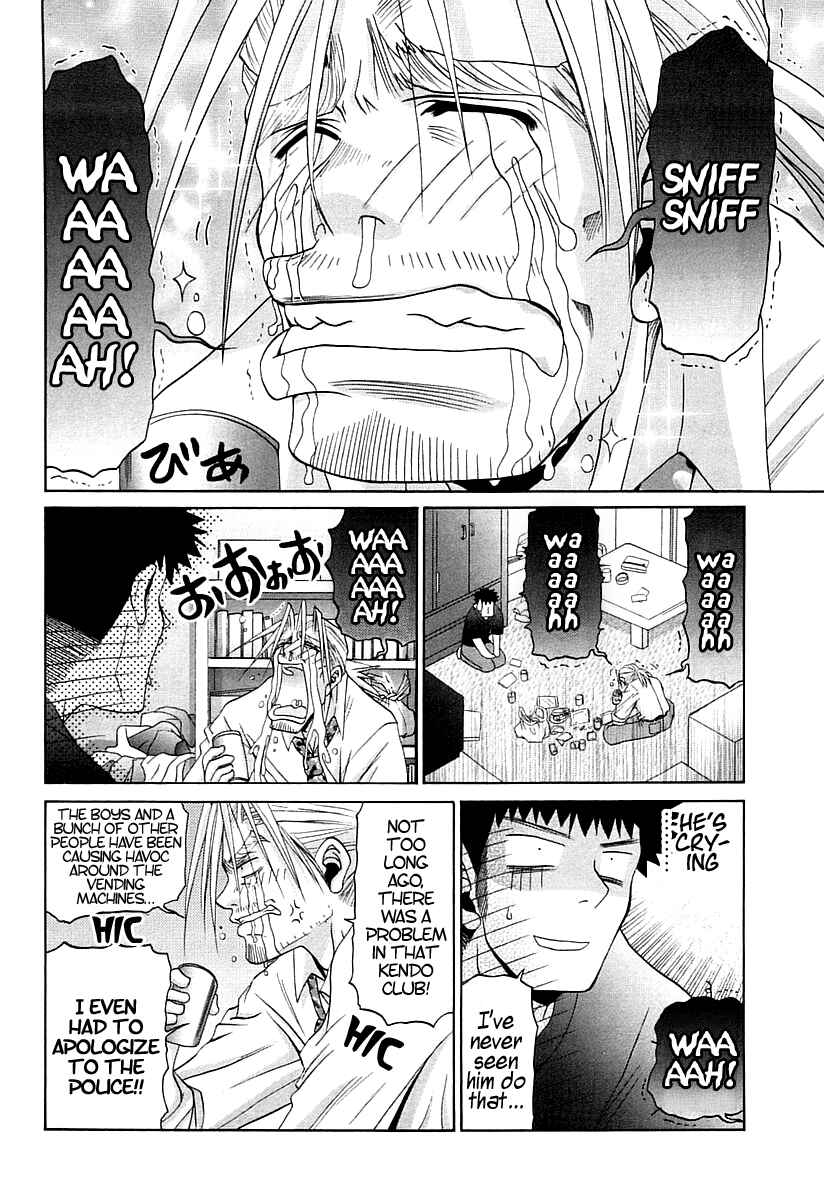 Bamboo Blade Chapter 62 - Page 12
