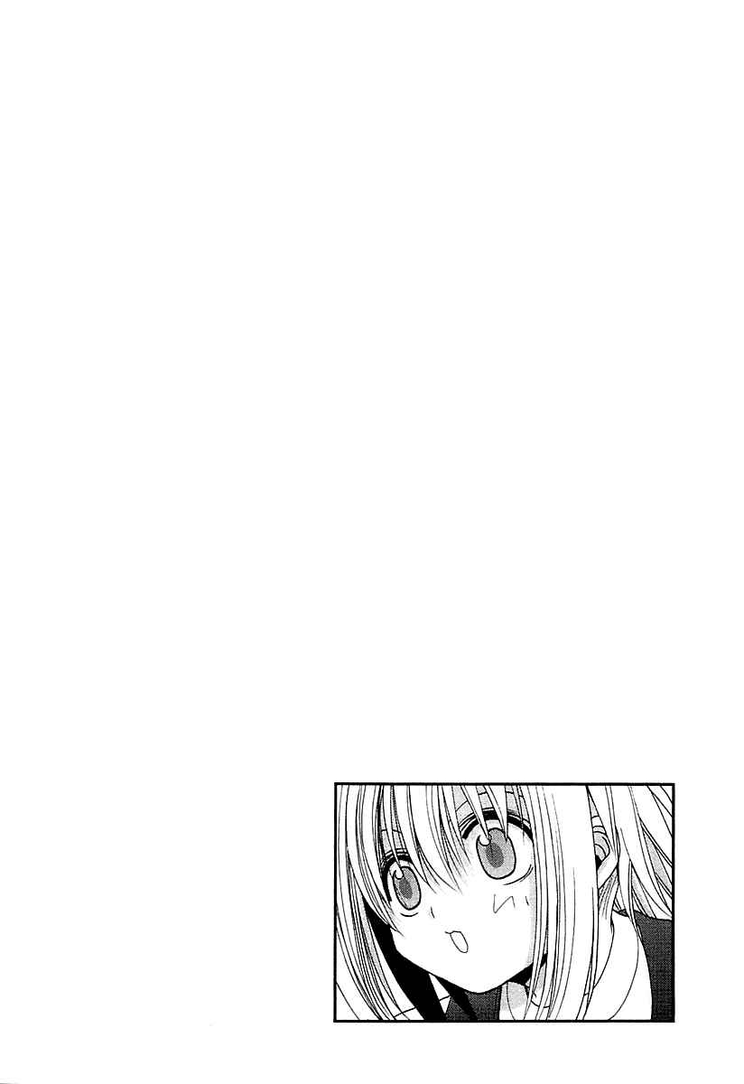 Bamboo Blade Chapter 62 - Page 26