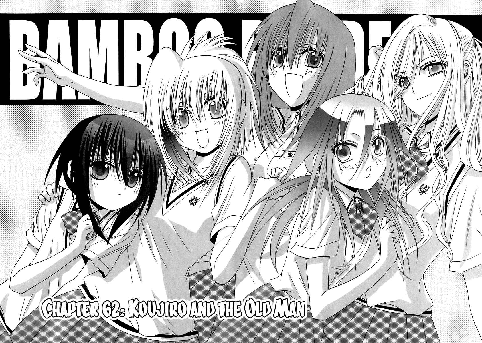 Bamboo Blade Chapter 62 - Page 3