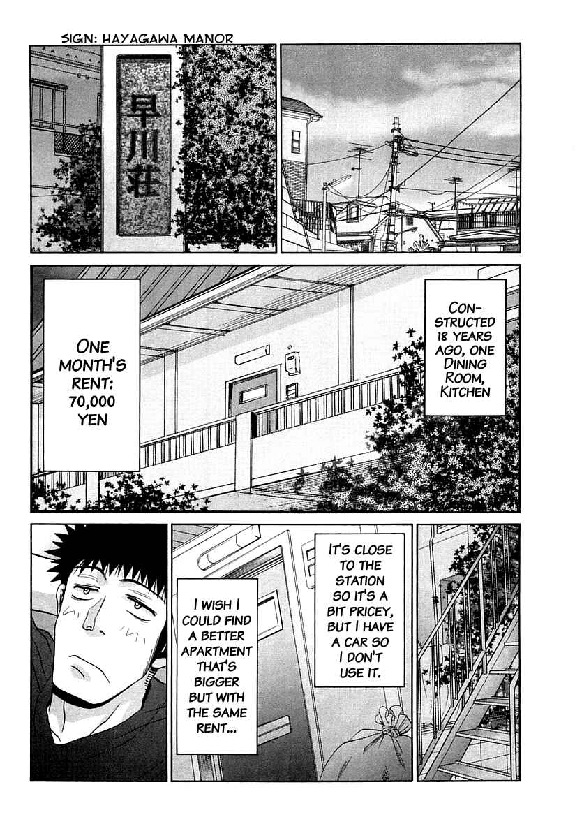 Bamboo Blade Chapter 62 - Page 4