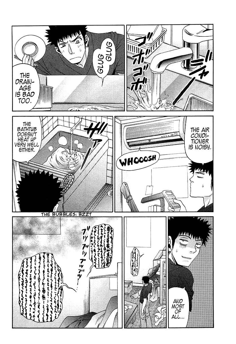 Bamboo Blade Chapter 62 - Page 6