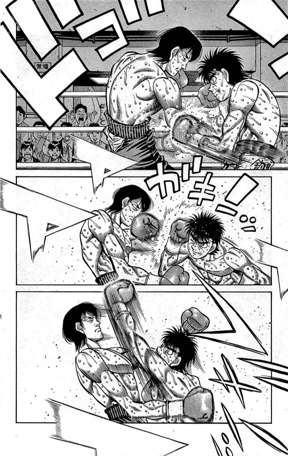 Hajime no Ippo Chapter 1044 - Page 5