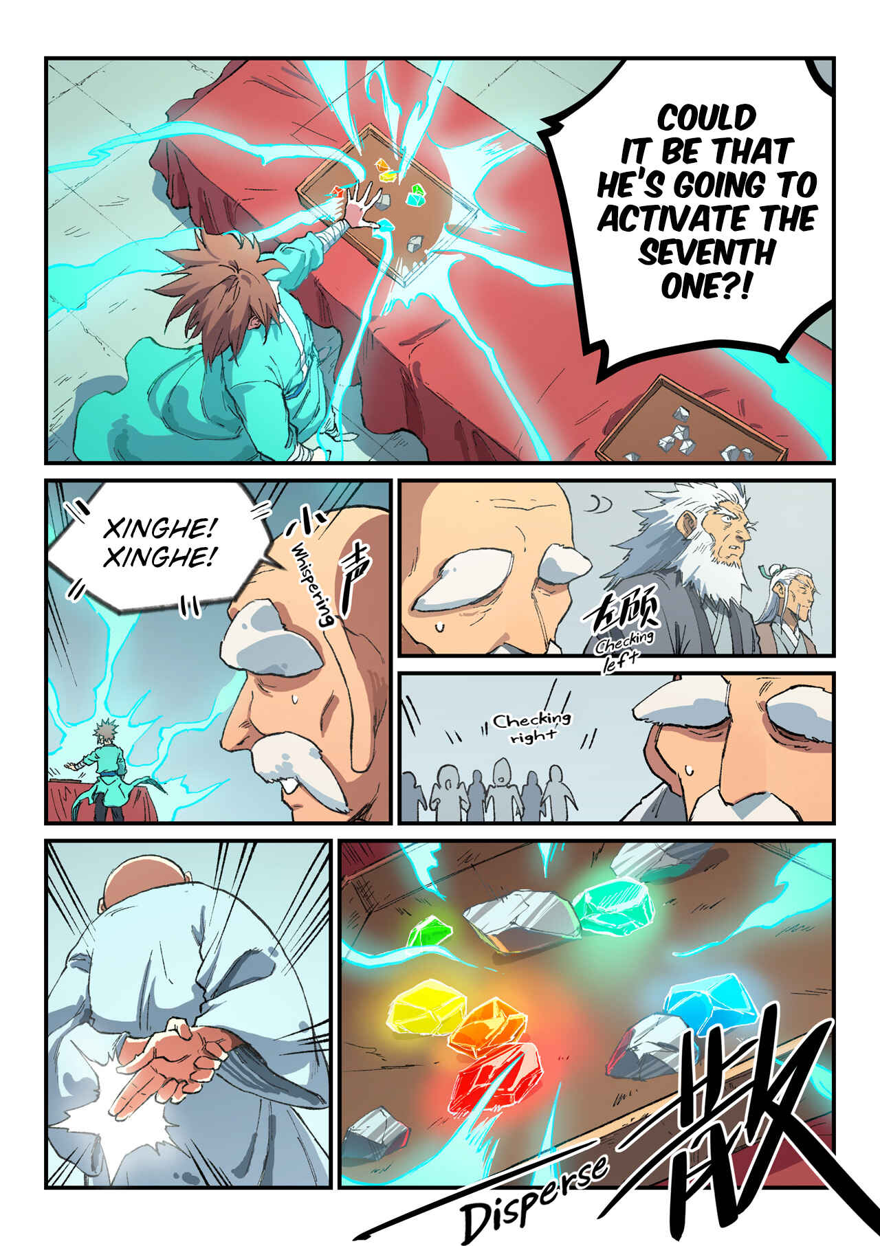 Star Martial God Technique Chapter 492 - Page 2