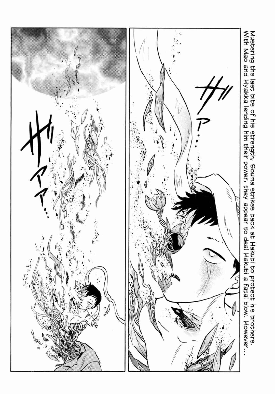 Mao Chapter 274 - Page 2