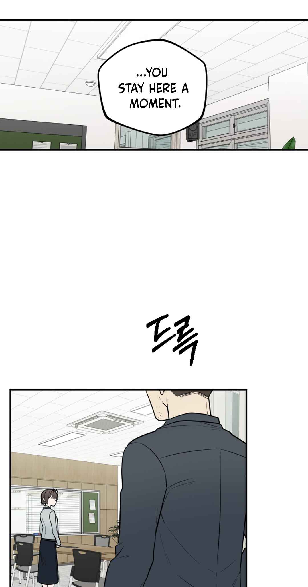 I'm Only Embarrassed in Front of You Chapter 22 - Page 11