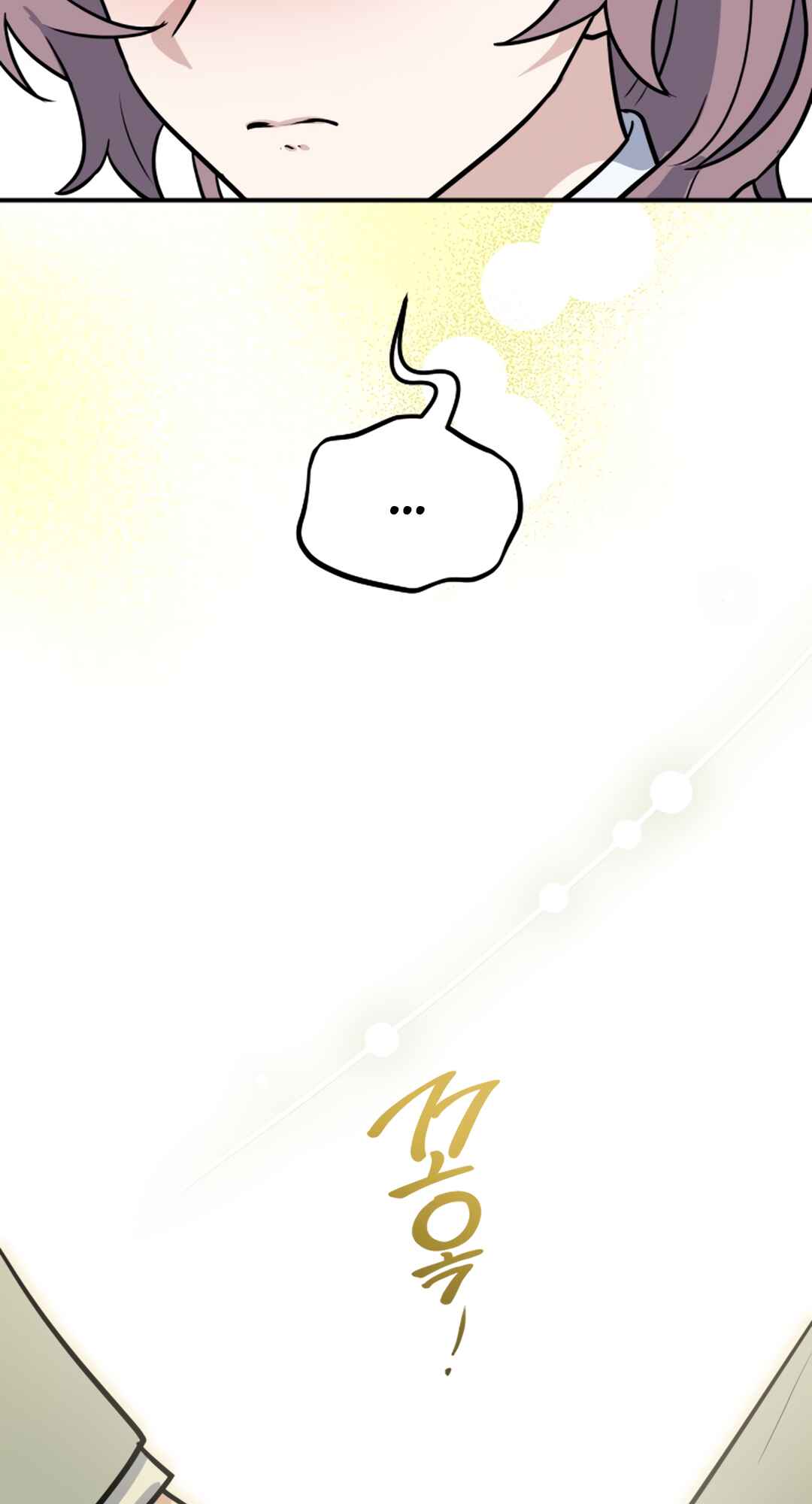 I'm Only Embarrassed in Front of You Chapter 22 - Page 39