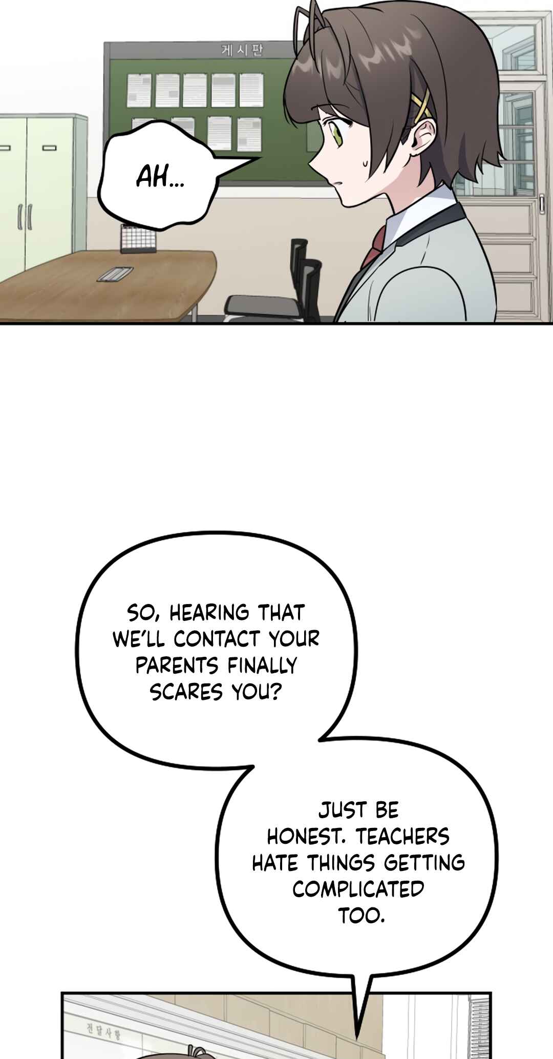 I'm Only Embarrassed in Front of You Chapter 22 - Page 6