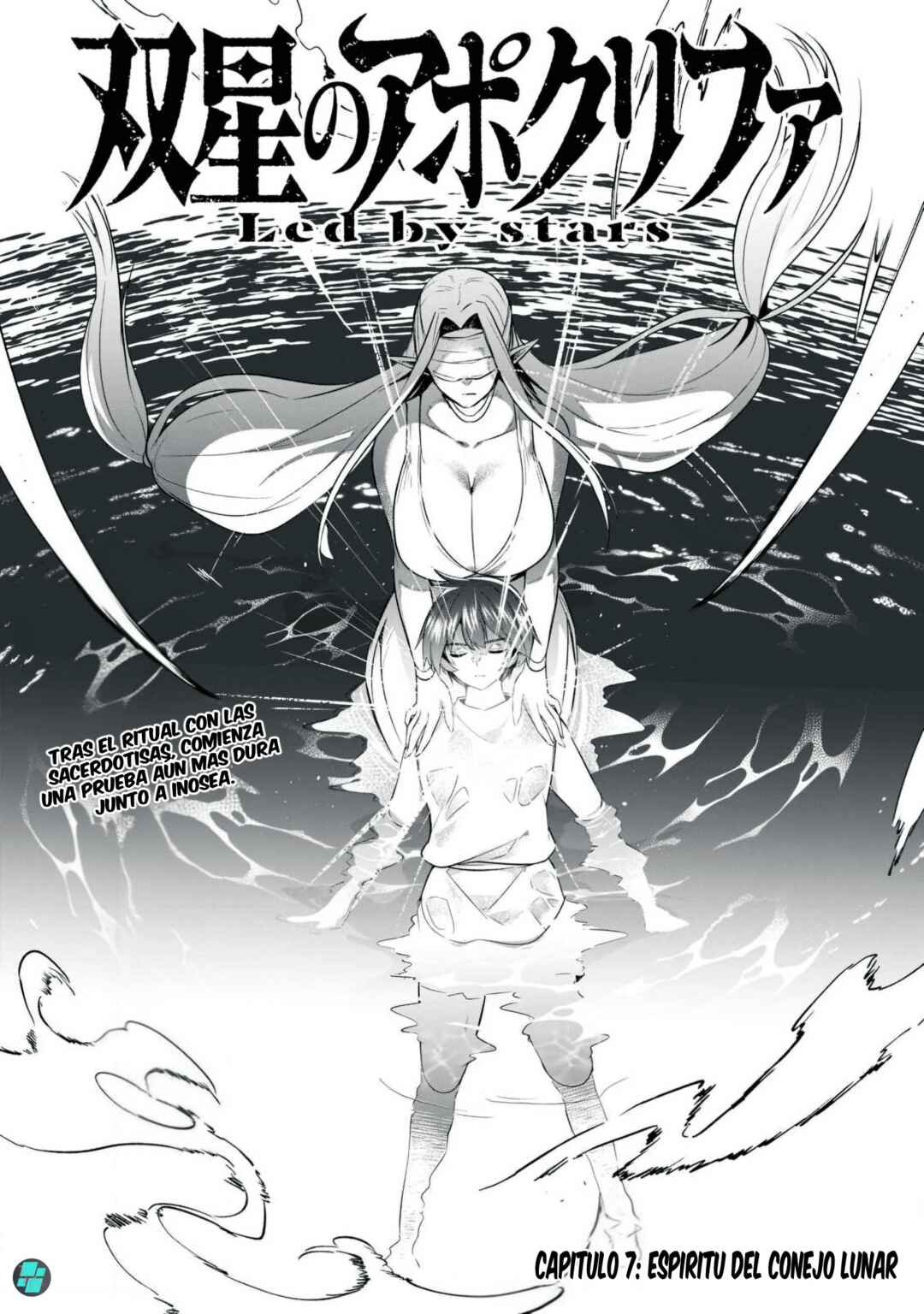 Sousei no Apocrypha Chapter 7 - Page 3