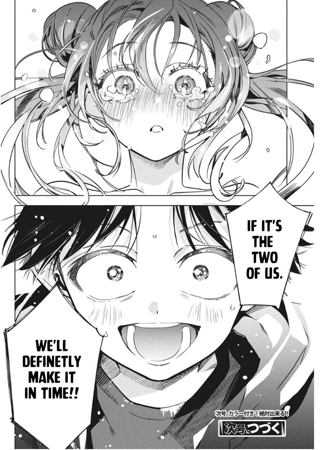Kakunaru Ue wa Chapter 31 - Page 26