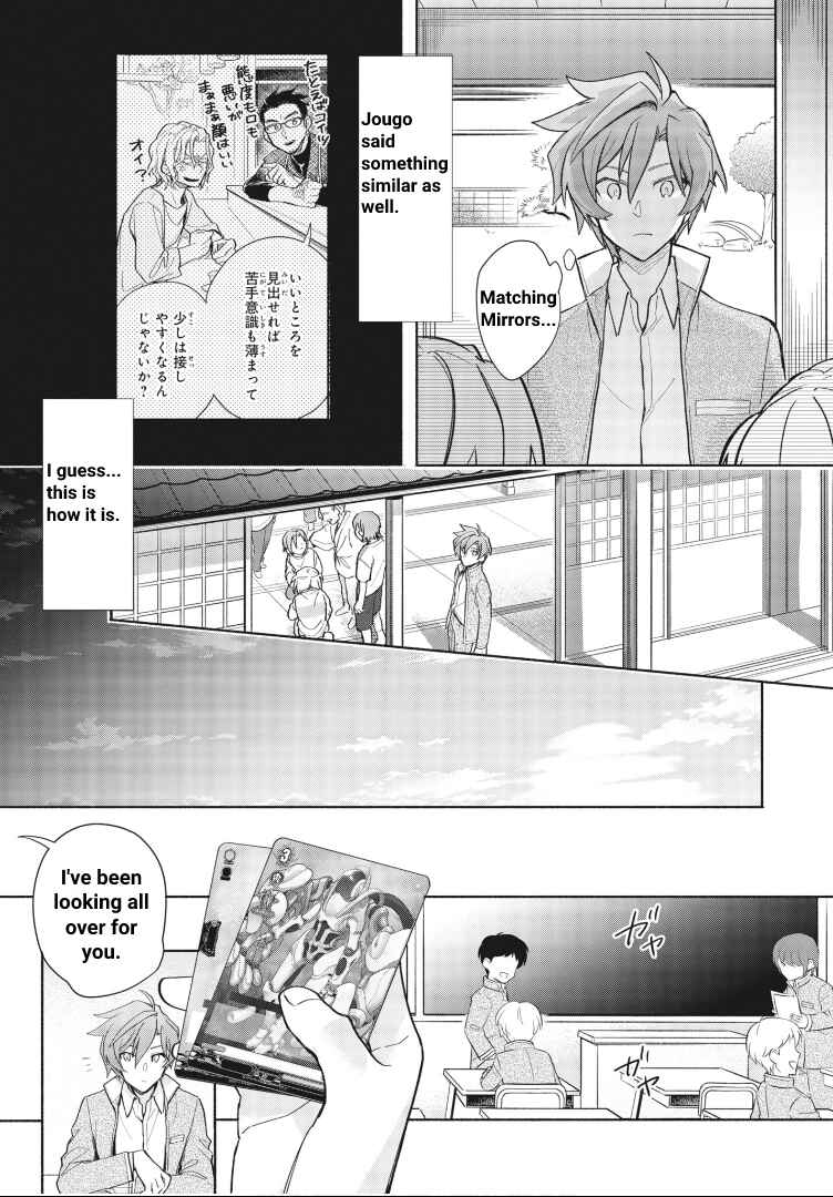 Cardfight!! Vanguard YouthQuake Chapter 3 - Page 19